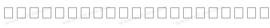 MRV Code39extMA字体转换
